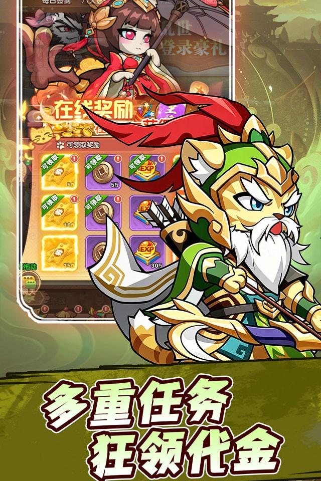 新天上碑 截图 3