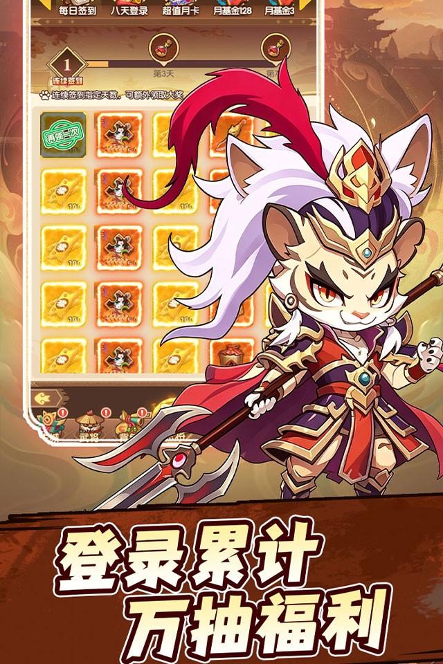 新天上碑 截图 1