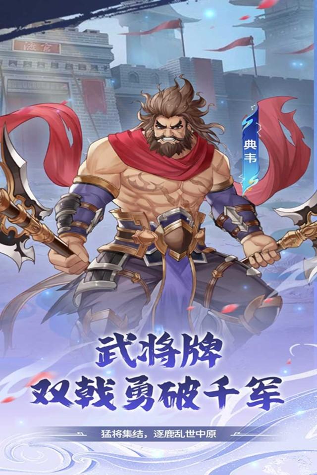 勇者防御 截图 2