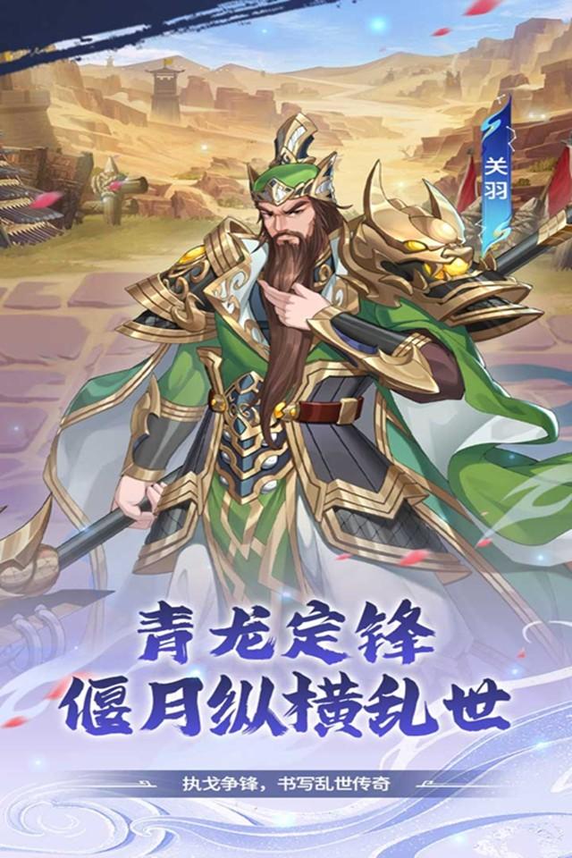 勇者防御 截图 3