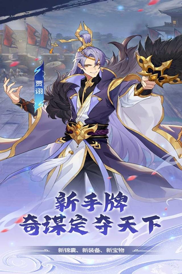 勇者防御 截图 4