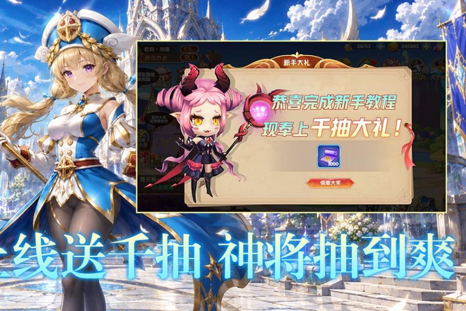幽蓝边境 截图 2