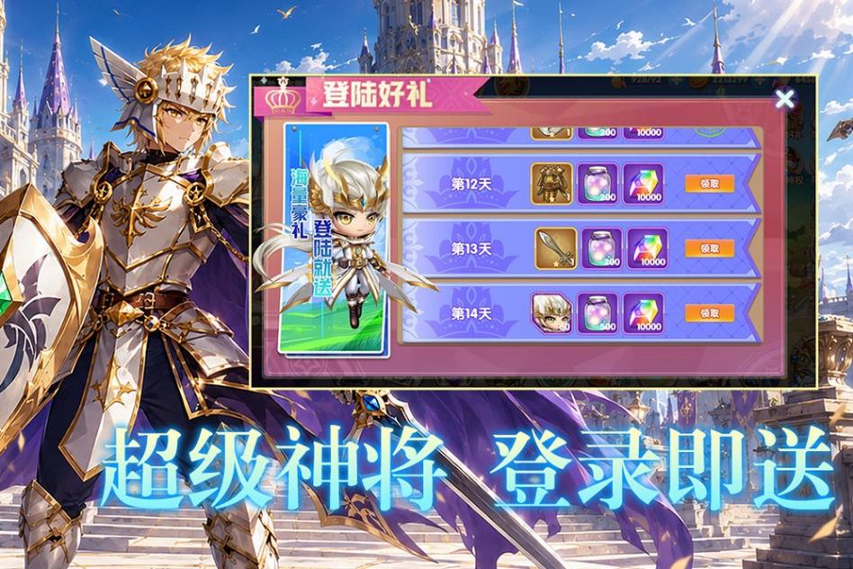 幽蓝边境 截图 1