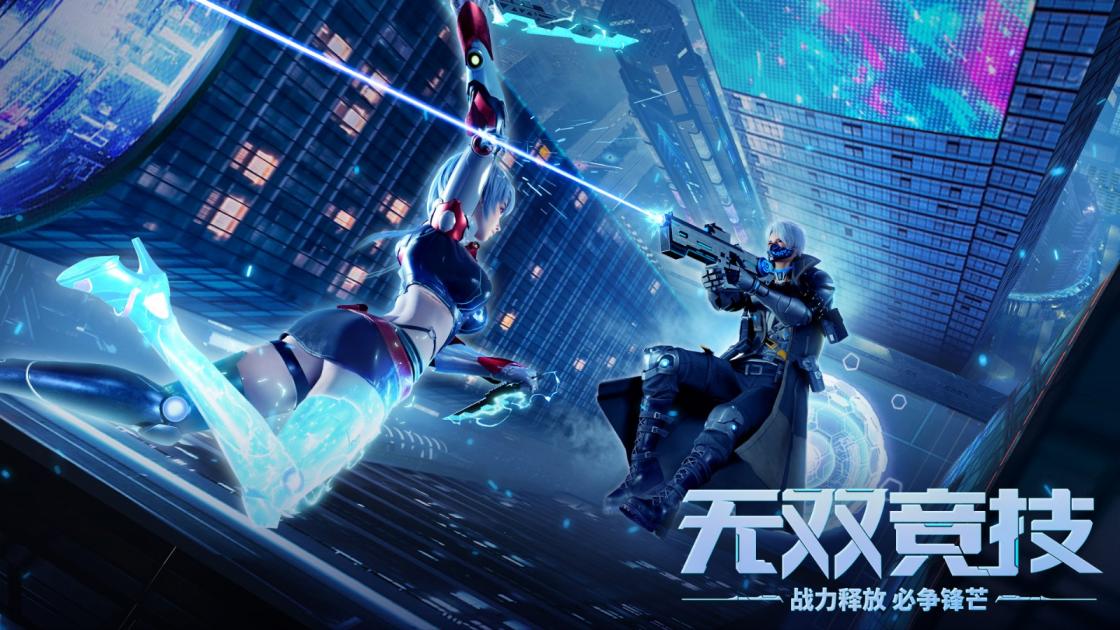 源战役 截图 3