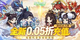 战舞幻想曲（0.05折双倍代金券商城买断）H5