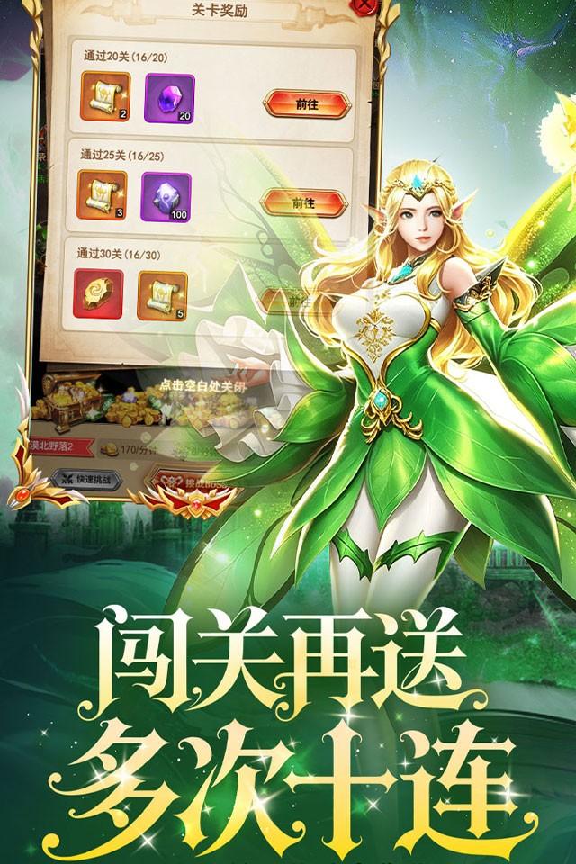 重力光球 截图 2