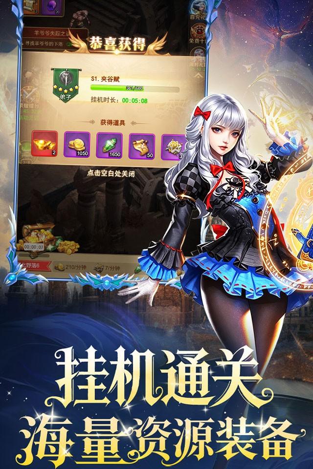 重力光球 截图 3