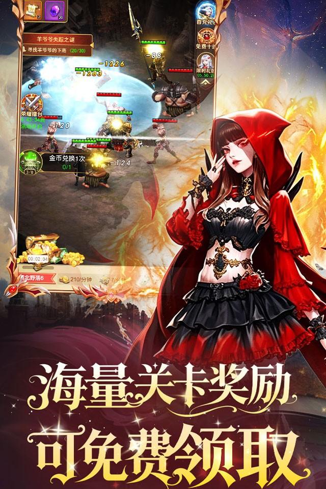 重力光球 截图 4