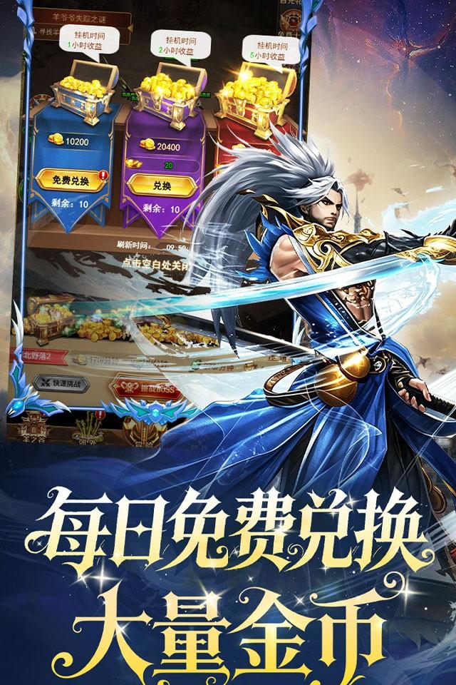 重力光球 截图 1