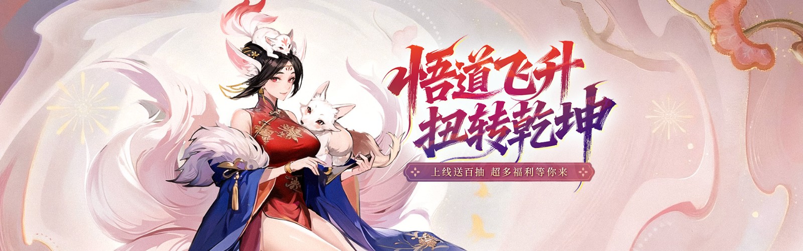 逐鹿皇城
